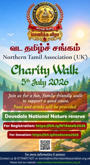 CharityWalk