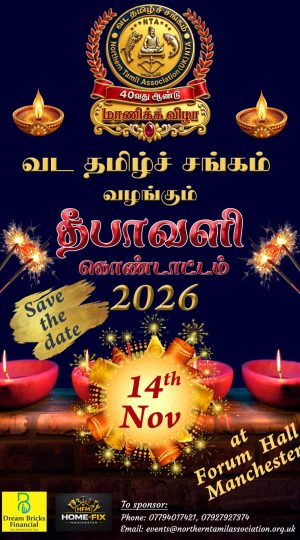Diwali