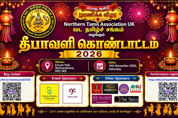 DiwaliFlyerWithSponsers